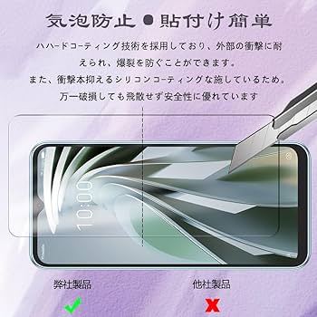 Amazon.co.jp: ZTE Libero 5G IV A302ZT フィルム【4枚セット